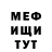 МЕТАДОН белоснежный SmellsLikeSushi