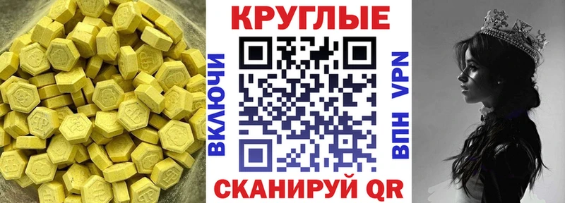 ЭКСТАЗИ 250 мг  ссылка на мегу рабочий сайт  Олонец 