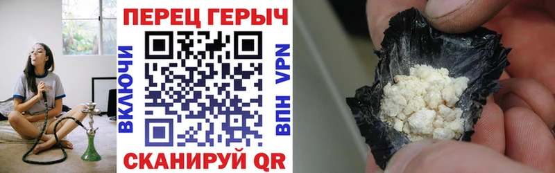 Героин хмурый  Олонец 