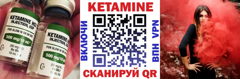 Кетамин ketamine  Олонец 