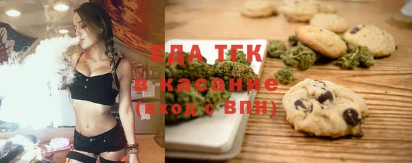 соль курить ск Алексеевка