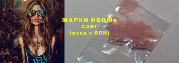 соль курить ск Алексеевка