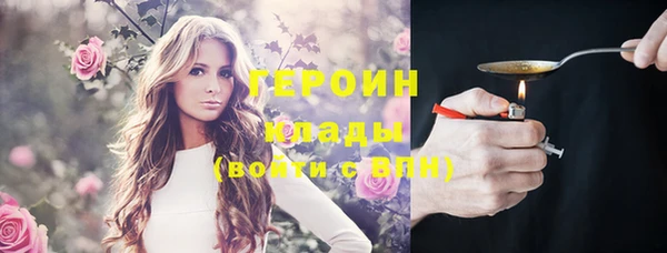 герыч Алексин