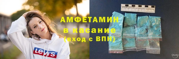 соль курить ск Алексеевка