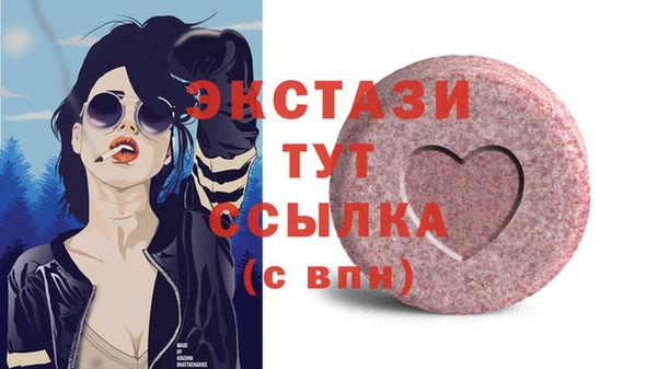 таблы Алзамай