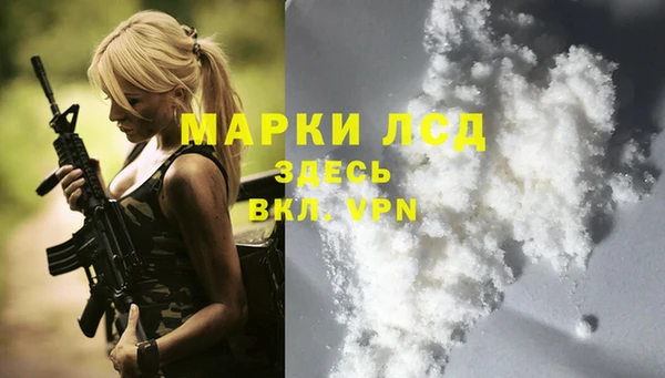 соль курить ск Алексеевка