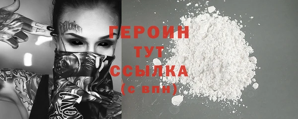 герыч Алексин