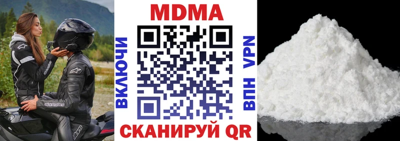 МДМА кристаллы  blacksprut рабочий сайт  Олонец 