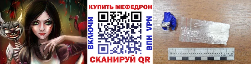 МЕГА ONION  Олонец  МЯУ-МЯУ VHQ 