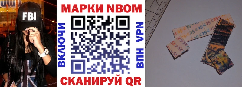 как найти закладки  Олонец  Марки N-bome 1500мкг 